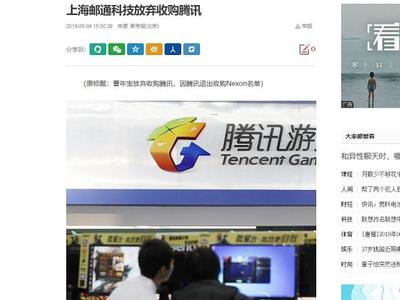 天骋网络放弃收购腾讯？知名媒体爆料引发市场热议与深度解析