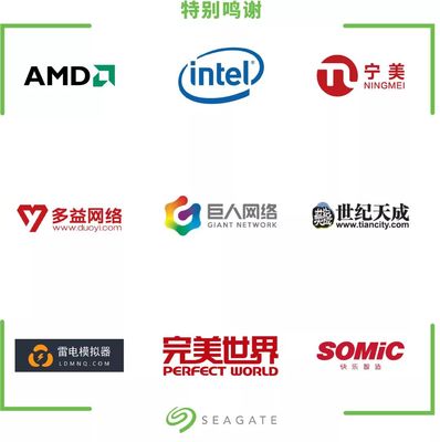 2019 ChinaJoy | 来看希捷特派员前线报道